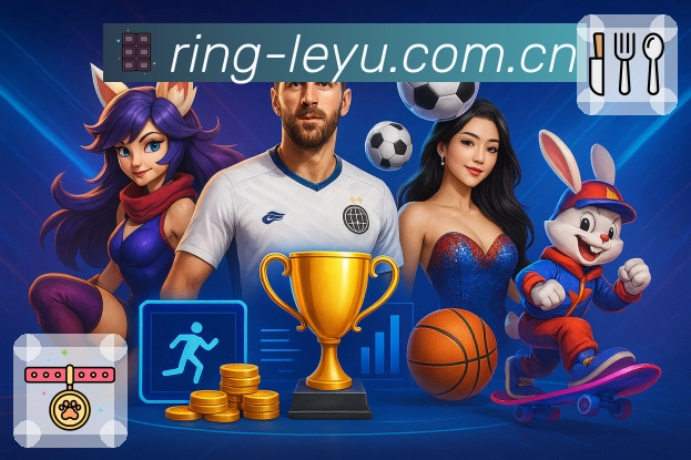 世界杯投注赔率分析：如何从数据洞察夺冠热门团队