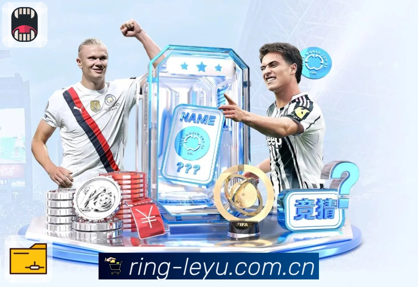 回放与集锦补看